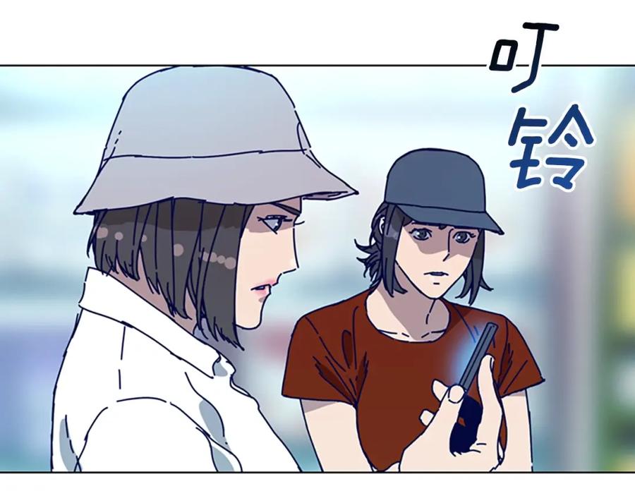 《清道夫K》第127话 外出意外 第76页