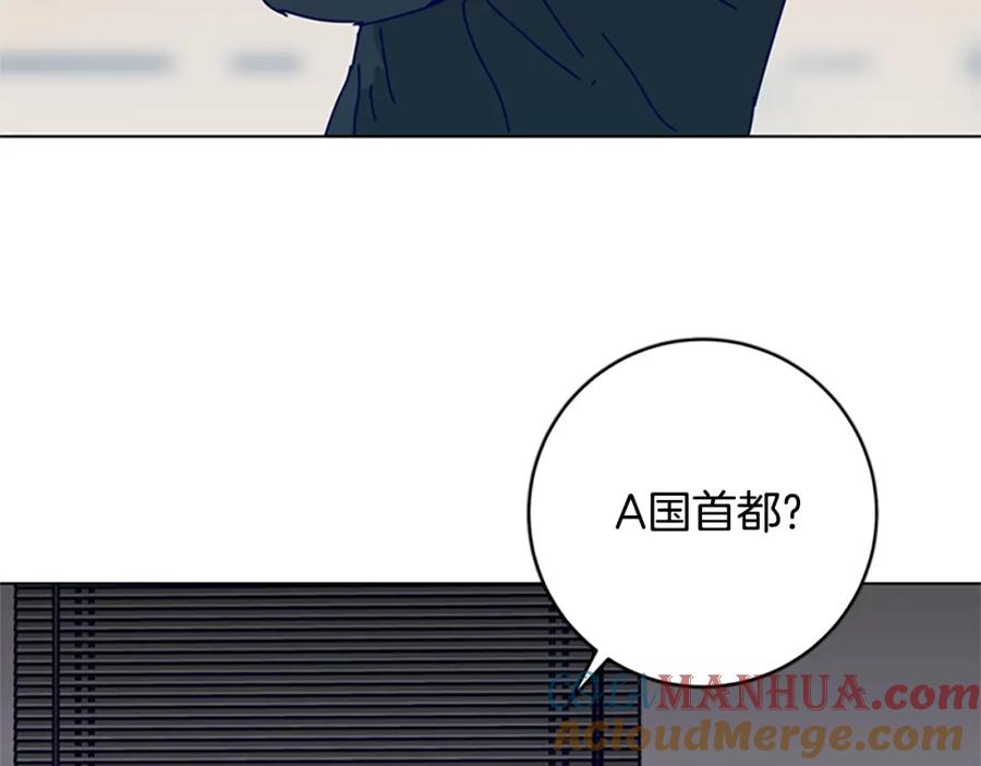 《清道夫K》第127话 外出意外 第41页