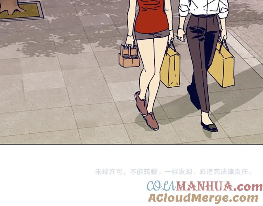 《清道夫K》第127话 外出意外 第101页