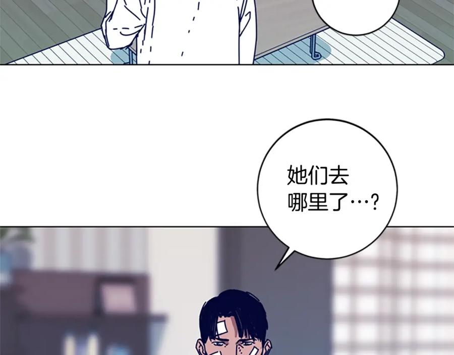 《清道夫K》第127话 外出意外 第56页