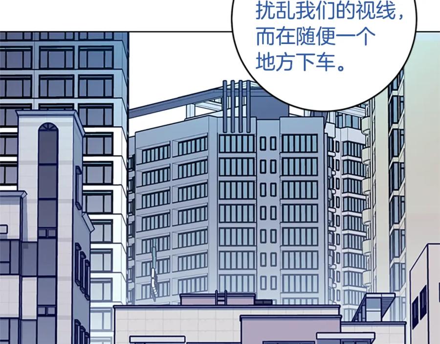 《清道夫K》第127话 外出意外 第11页