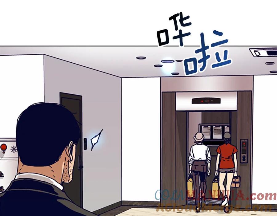 《清道夫K》第128话 跟踪 第53页