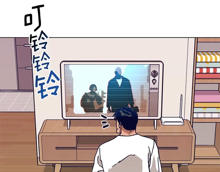 《清道夫K》第128话 跟踪 第90页