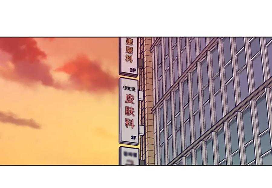 《清道夫K》第128话 跟踪 第34页