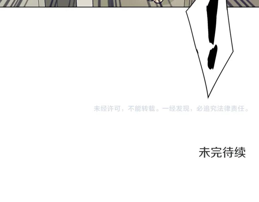 《清道夫K》第128话 跟踪 第102页