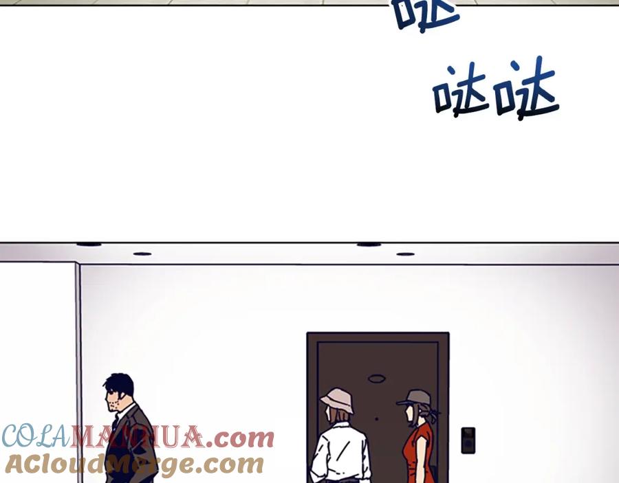 《清道夫K》第128话 跟踪 第85页