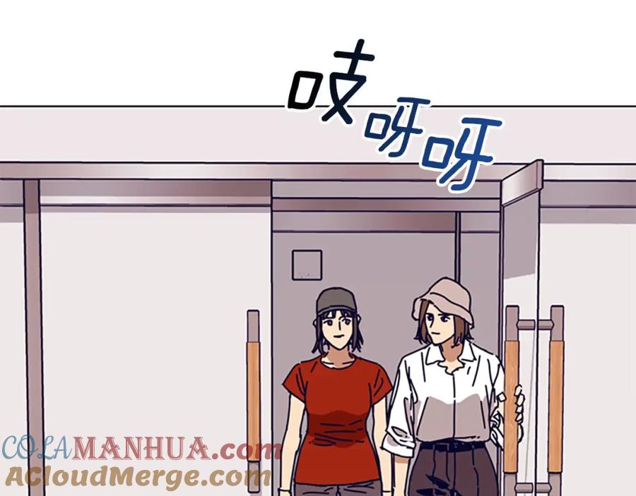 《清道夫K》第128话 跟踪 第49页