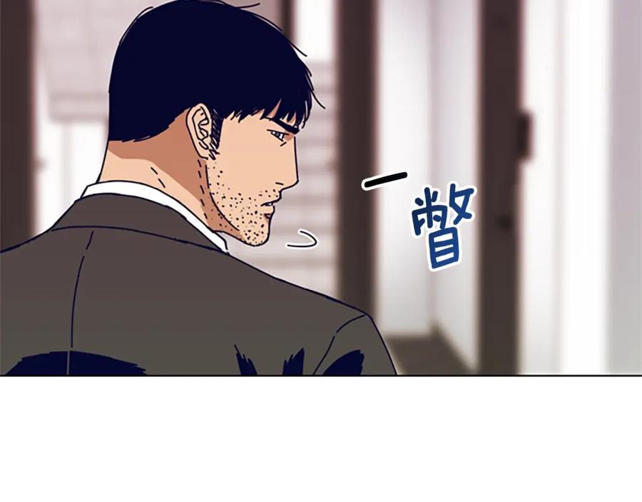 《清道夫K》第128话 跟踪 第95页