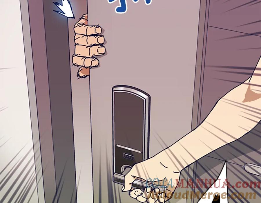 《清道夫K》第128话 跟踪 第101页