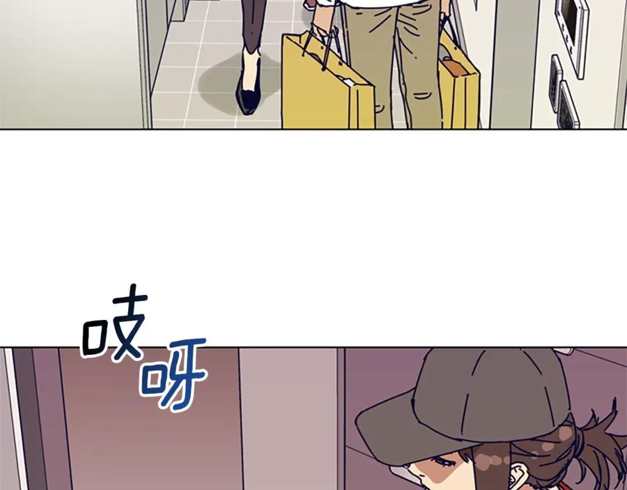 《清道夫K》第128话 跟踪 第99页