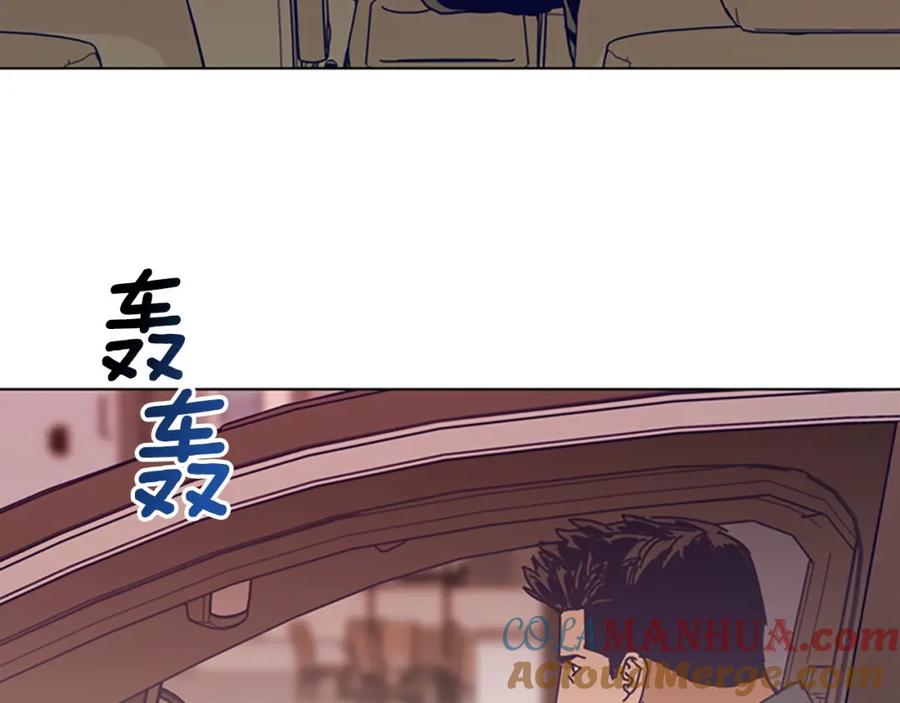 《清道夫K》第128话 跟踪 第45页