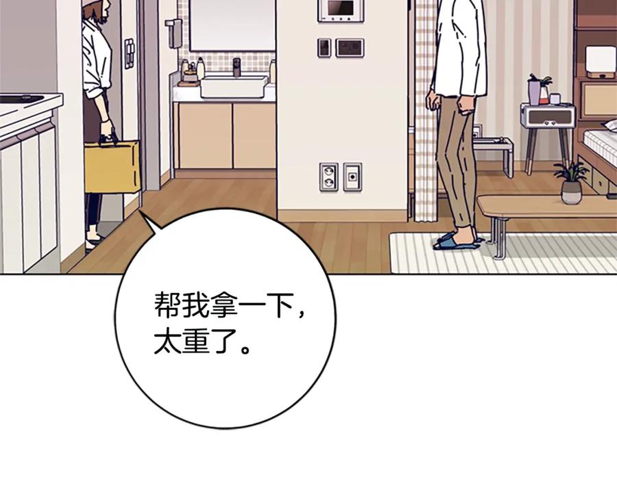 《清道夫K》第128话 跟踪 第92页
