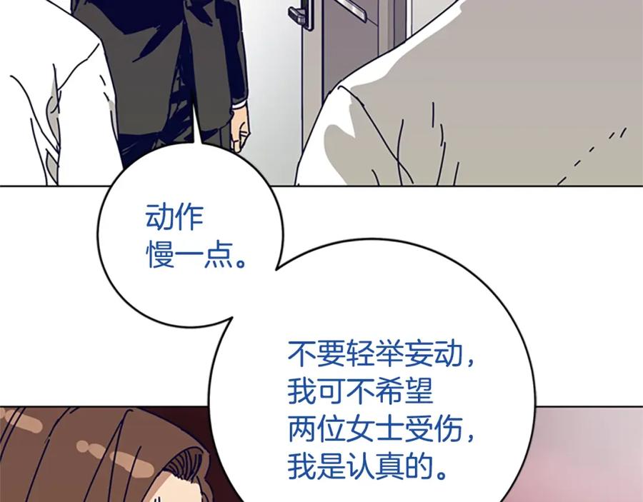 《清道夫K》第129话 狠斗 第34页
