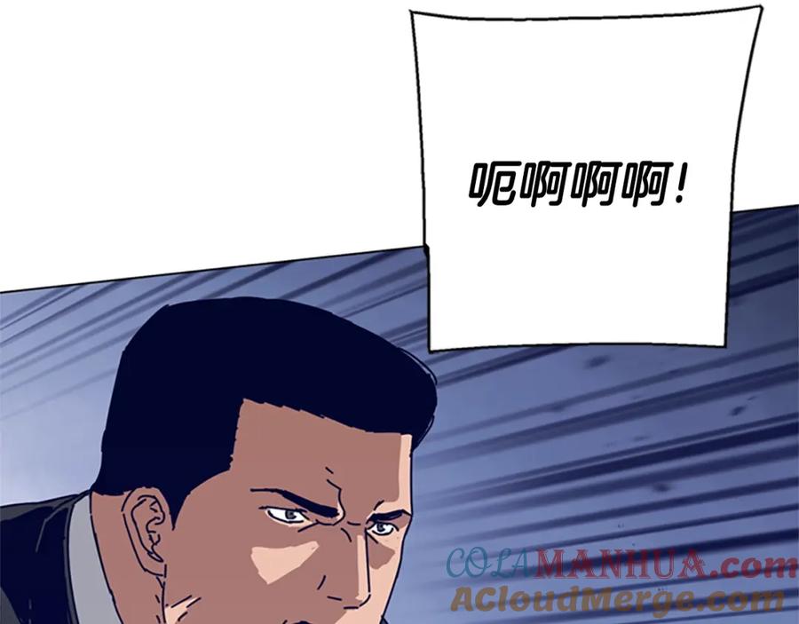 《清道夫K》第129话 狠斗 第113页