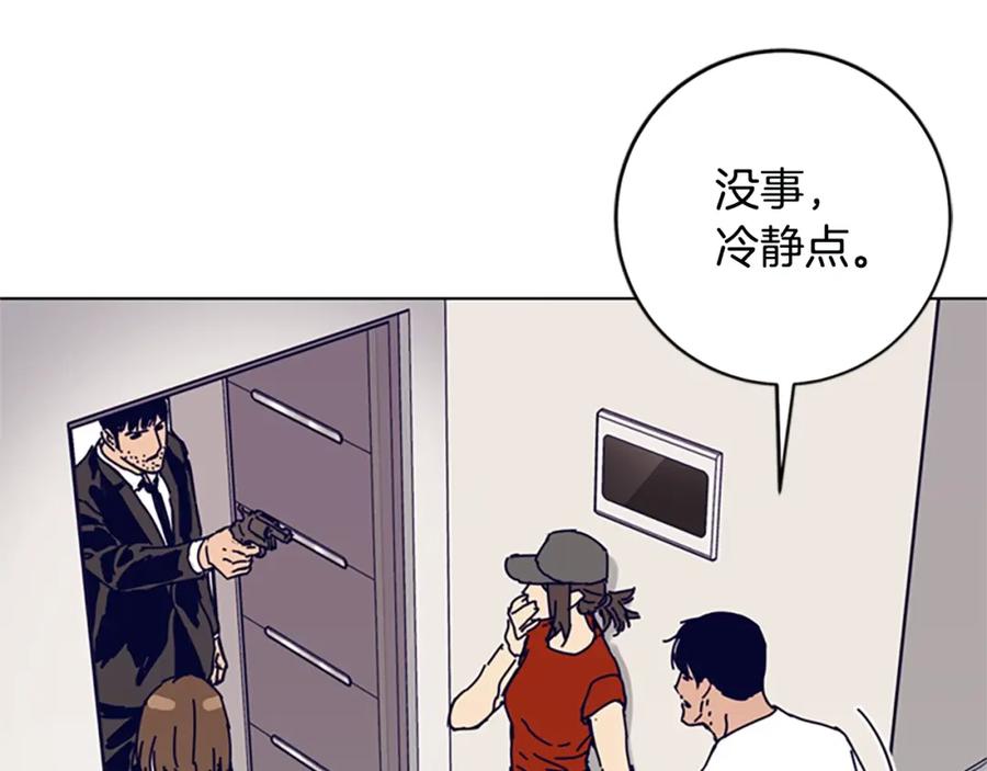 《清道夫K》第129话 狠斗 第16页