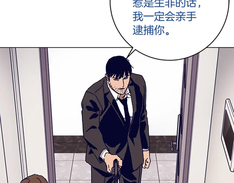 《清道夫K》第129话 狠斗 第26页