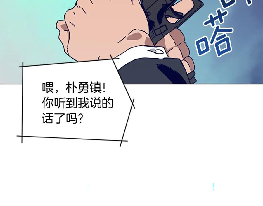 《清道夫K》第129话 狠斗 第66页
