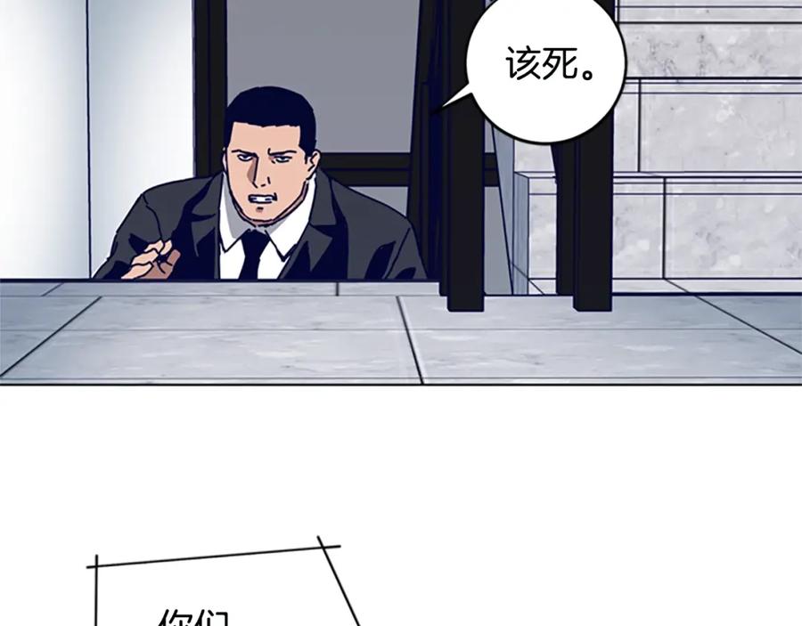 《清道夫K》第129话 狠斗 第54页