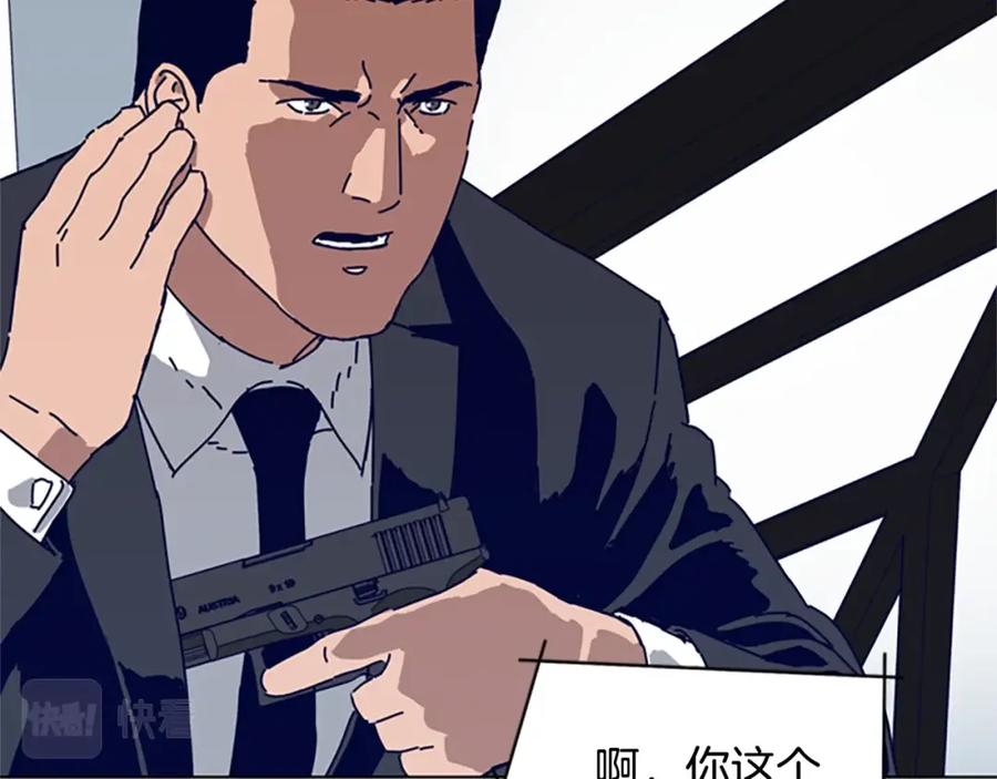 《清道夫K》第129话 狠斗 第64页