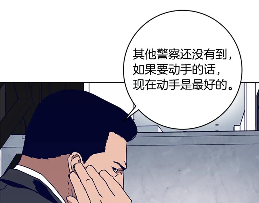 《清道夫K》第129话 狠斗 第59页