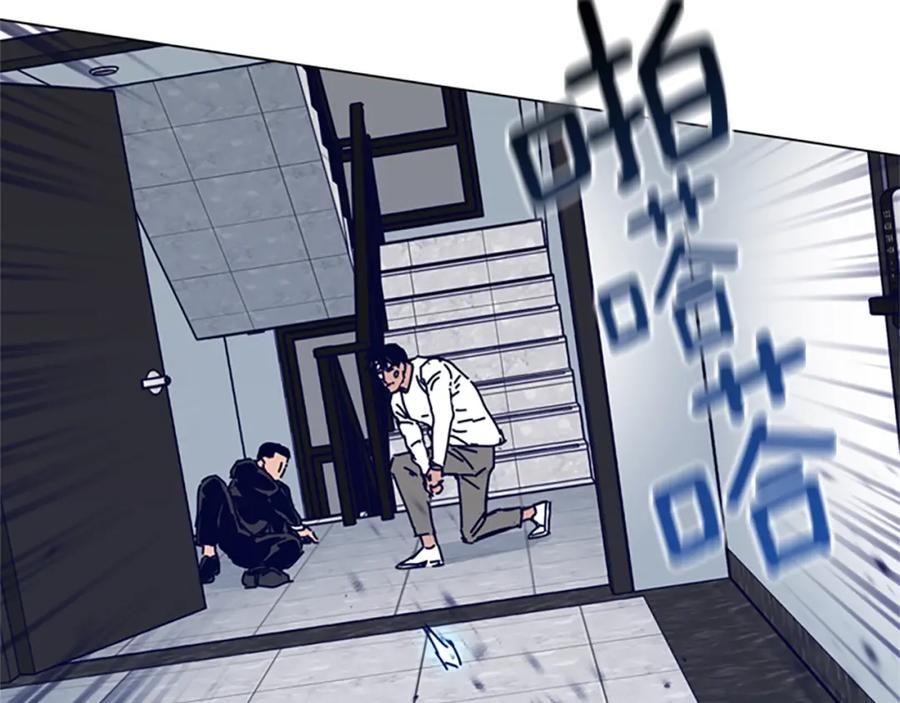 《清道夫K》第129话 狠斗 第111页