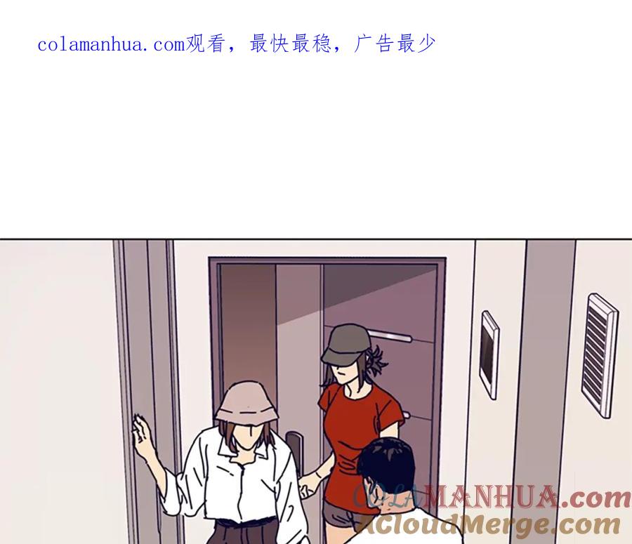 《清道夫K》第129话 狠斗 第1页