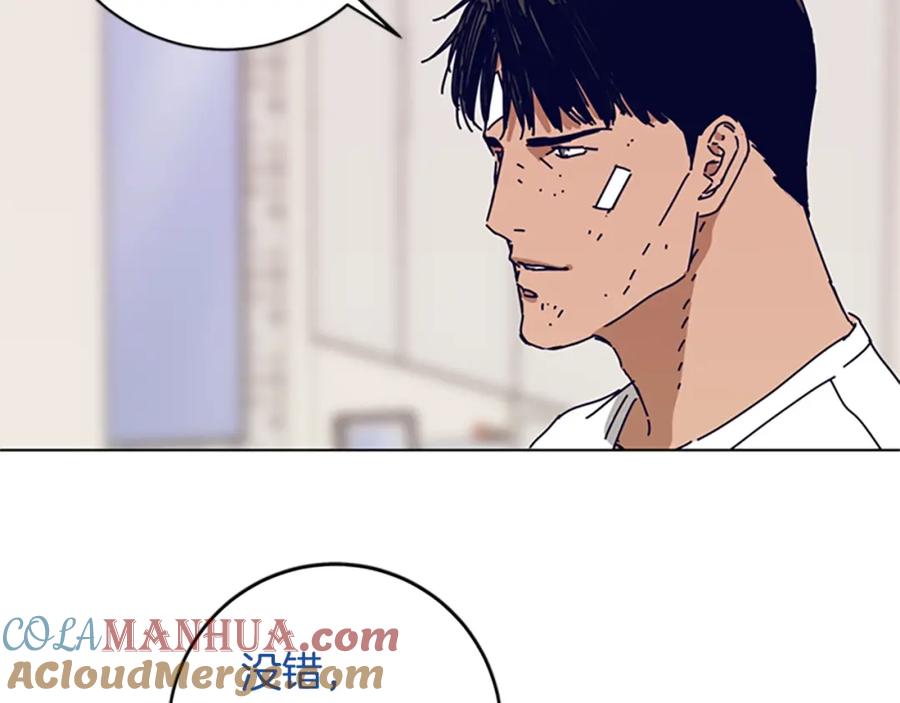 《清道夫K》第129话 狠斗 第29页