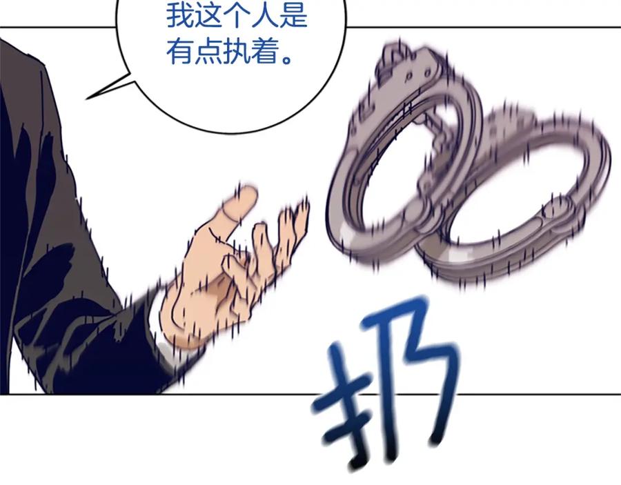 《清道夫K》第129话 狠斗 第30页