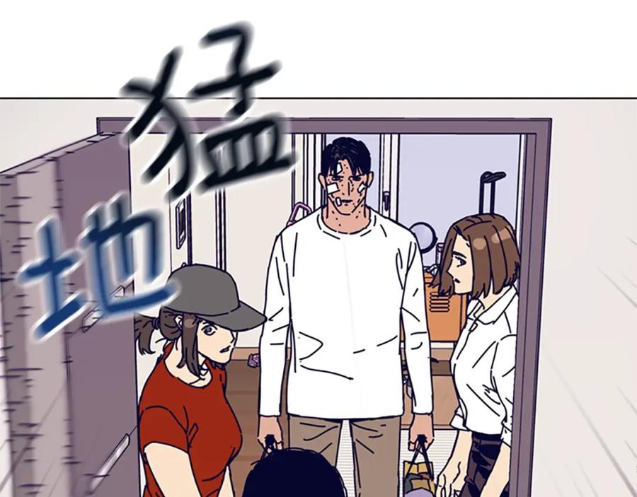 《清道夫K》第129话 狠斗 第11页