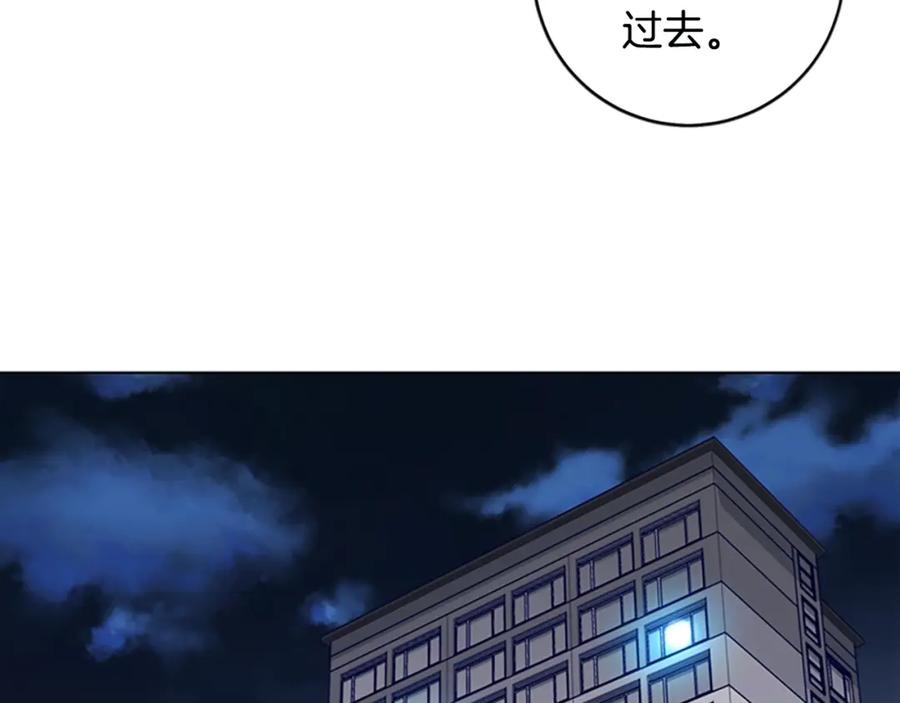 《清道夫K》第129话 狠斗 第46页