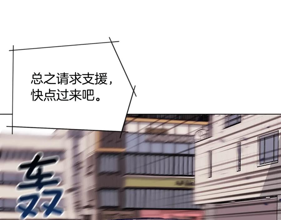 《清道夫K》第129话 狠斗 第44页