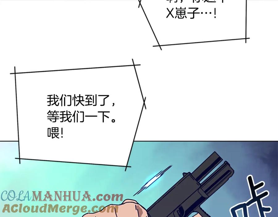 《清道夫K》第129话 狠斗 第65页