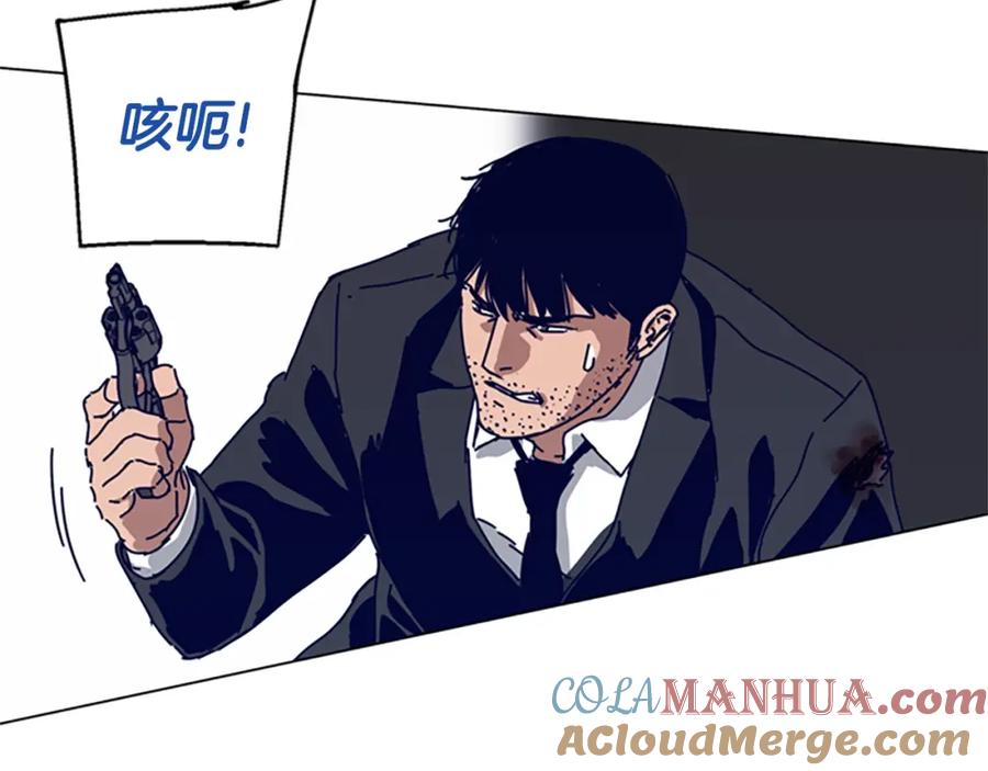 《清道夫K》第129话 狠斗 第89页