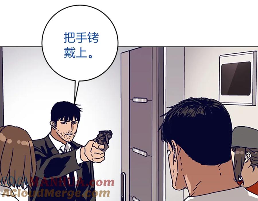 《清道夫K》第129话 狠斗 第33页