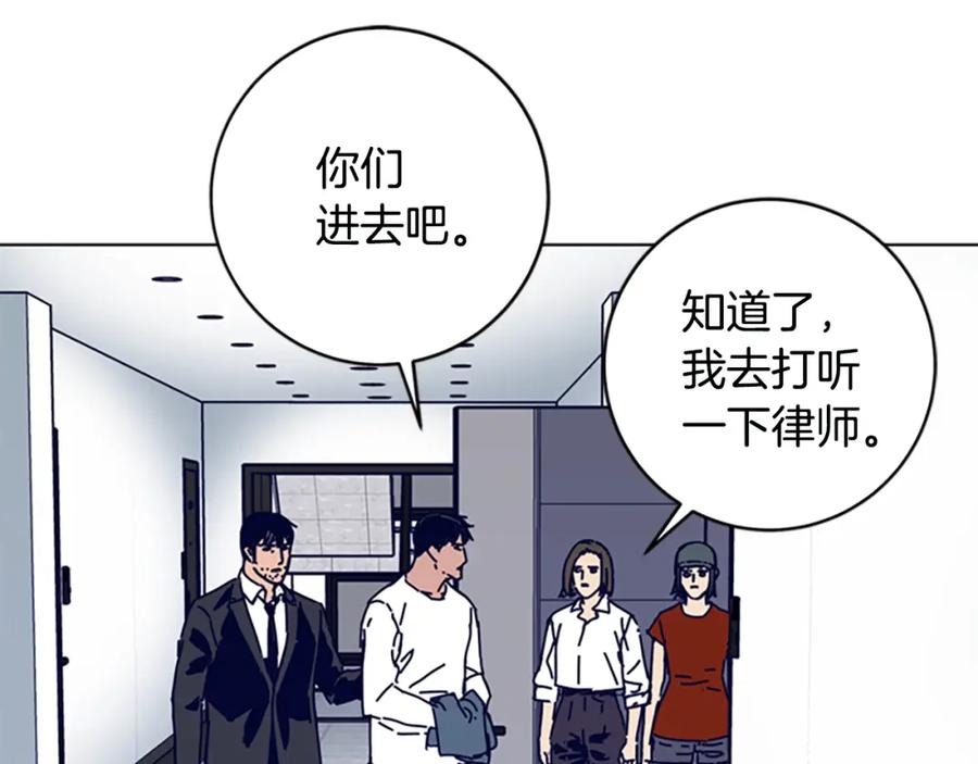 《清道夫K》第129话 狠斗 第48页
