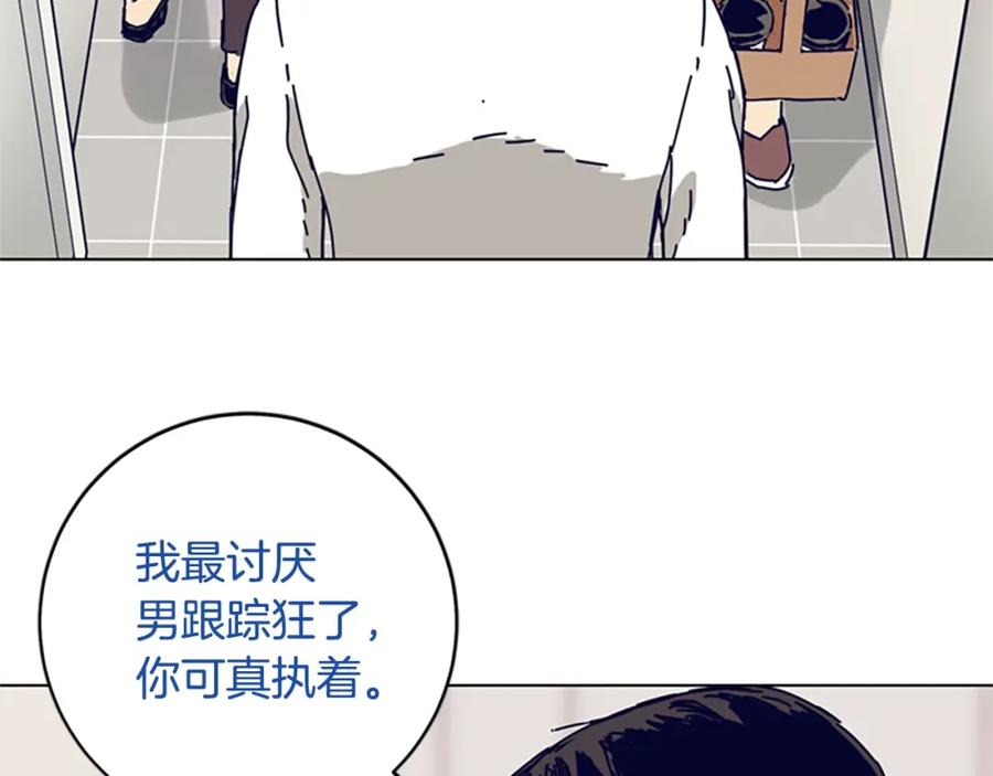 《清道夫K》第129话 狠斗 第28页