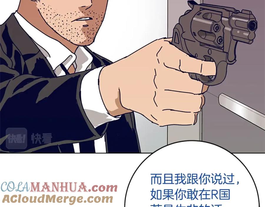 《清道夫K》第129话 狠斗 第25页