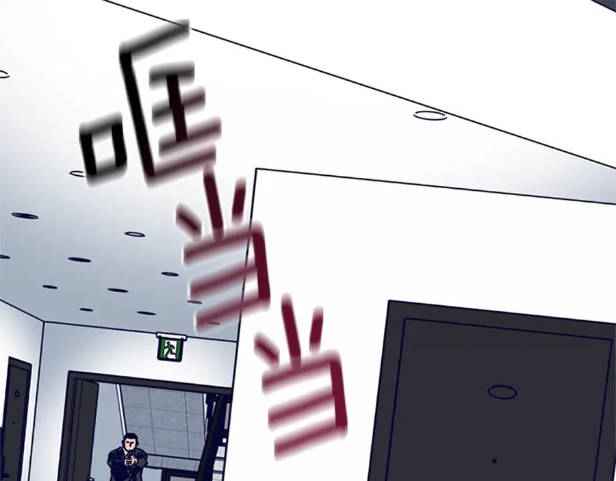 《清道夫K》第129话 狠斗 第86页