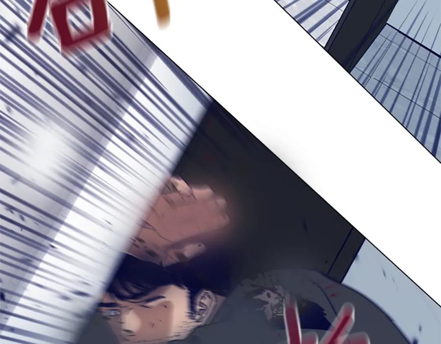 《清道夫K》第129话 狠斗 第84页