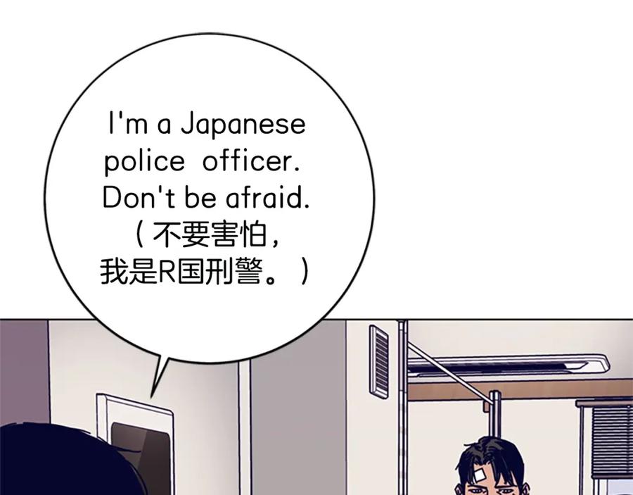 《清道夫K》第129话 狠斗 第19页