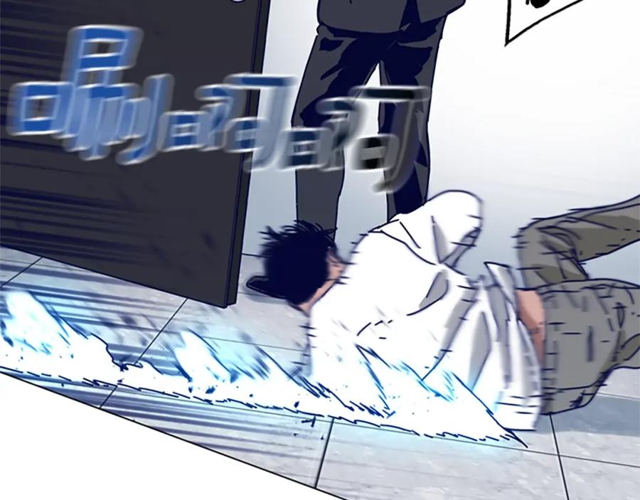 《清道夫K》第129话 狠斗 第103页