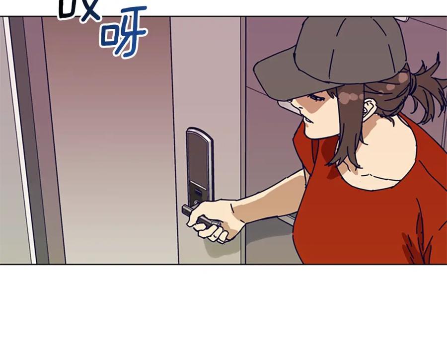 《清道夫K》第129话 狠斗 第3页