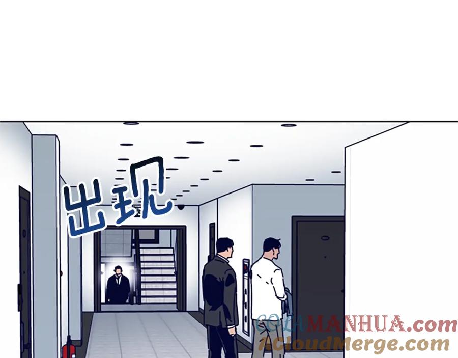 《清道夫K》第129话 狠斗 第69页