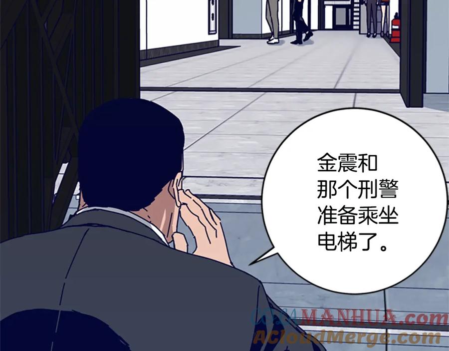 《清道夫K》第129话 狠斗 第57页