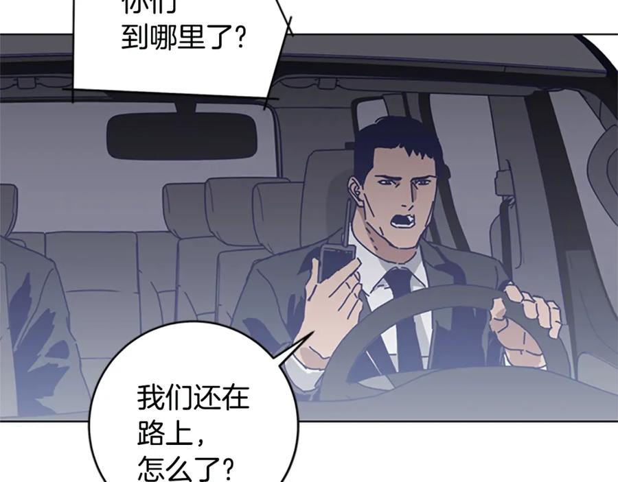 《清道夫K》第129话 狠斗 第55页