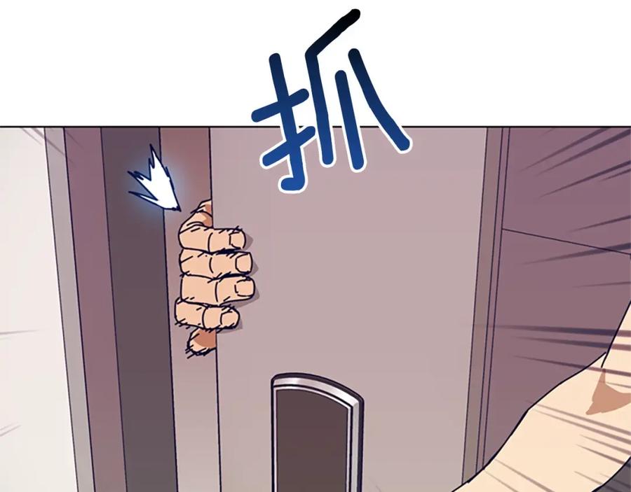 《清道夫K》第129话 狠斗 第4页