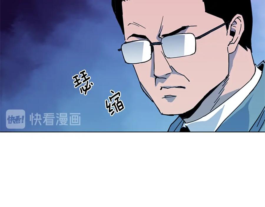 《清道夫K》第21话 博弈 第65页