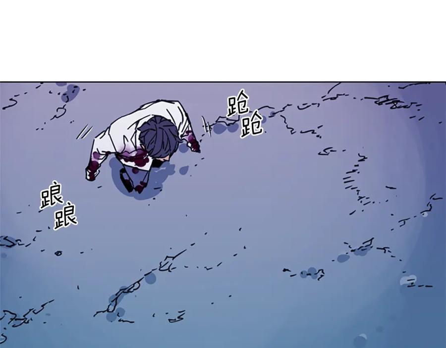 《清道夫K》第21话 博弈 第18页