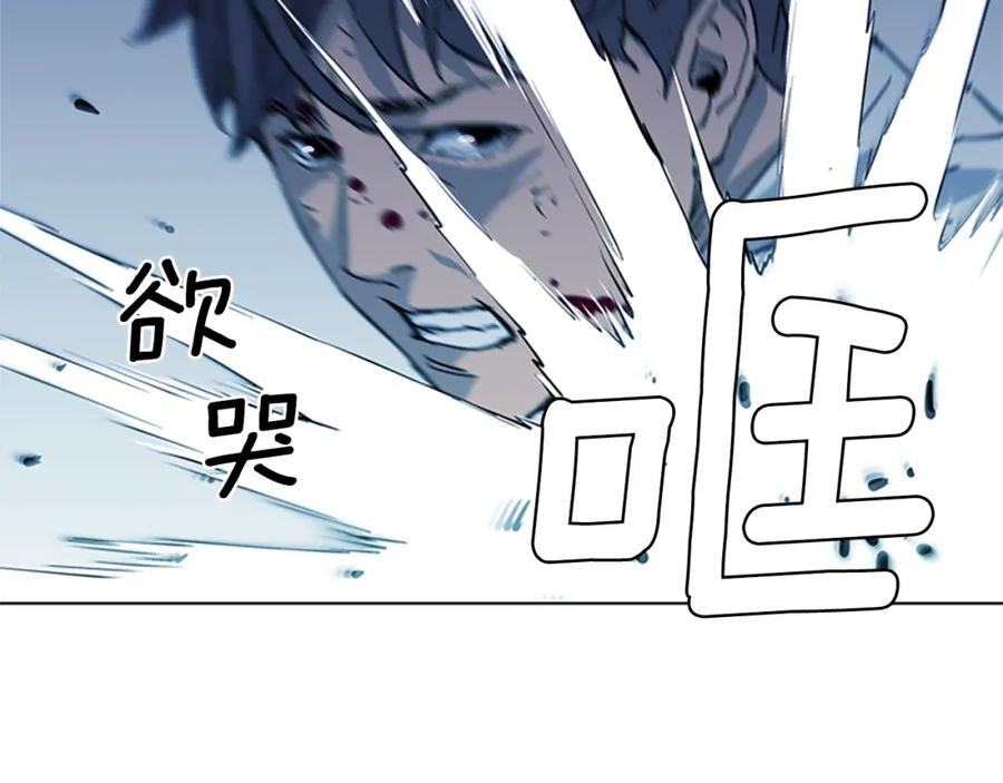 《清道夫K》第21话 博弈 第29页