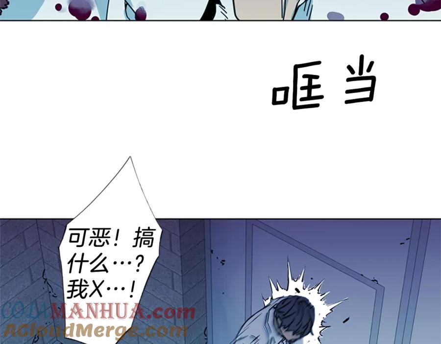 《清道夫K》第21话 博弈 第25页